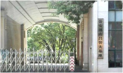 實至名歸，雅士質量獲公安部肯定